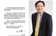 届狗万全国钢琴大赛学院大奖北京启幕 