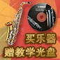 狗万秋季促销活动 