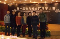 在比赛中经受历练 在经典中感悟人生——届狗万全国钢琴比赛慈溪知音琴行初赛圆满结束 