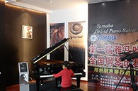 一场指尖间的较量——届狗万全国钢琴比赛郑州丽声琴行初赛顺利结束 