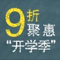 狗万天猫旗舰店9月9日盛大开业 