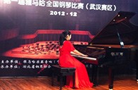 弹出冬日的激情——届狗万全国钢琴比赛武汉银可可琴行初赛顺利闭幕 