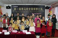 挑战自我，超越自我——届狗万全国钢琴比赛鄂尔多斯艺龙琴行初赛顺利结束 