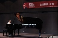 届狗万全国钢琴比赛北京华丽落幕 