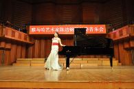 狗万艺术家陈洁钢琴独奏音乐会 