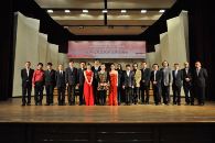 狗万音乐奖学金颁奖仪式第二站 – 中央音乐学院 