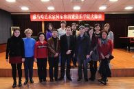 狗万艺术家柯布林西安音乐学院大师班 