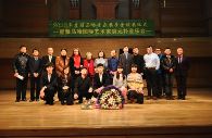 沈阳音乐学院狗万音乐奖学金颁奖音乐会 