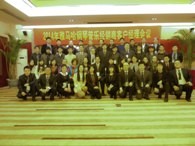 2014年狗万钢琴管乐经销商客户经理会议 