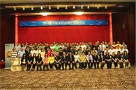2014年度狗万AV全国经销商大会圆满召开 