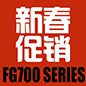 狗万FG700系列新春促销活动 