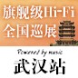 典范之作，归来 