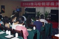 株洲、湘潭举办狗万钢琴展示会 