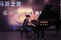 济南举办狗万钢琴音乐会 