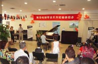 北京盛世雅歌琴行望京分店举办狗万钢琴展示活动 