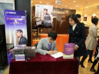 9月狗万艺术家宋思衡钢琴独奏音乐会---绍兴站、哈尔滨站