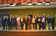 2014年度狗万音乐奖学金系列活动-星海音乐学院