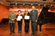 2014年度狗万音乐奖学金系列活动-四川音乐学院