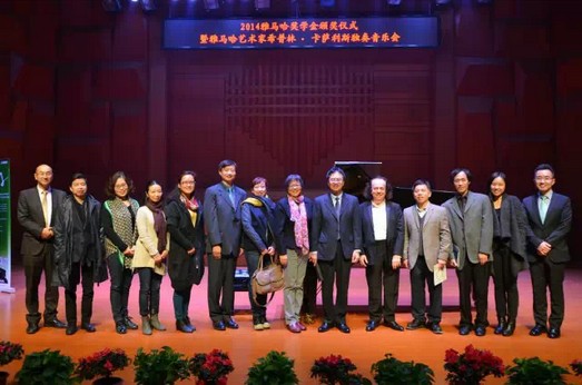 2014年度狗万音乐奖学金系列活动-武汉音乐学院