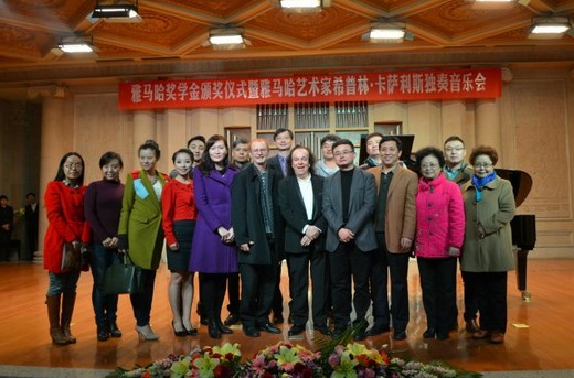 2014年度狗万音乐奖学金系列活动-西安音乐学院