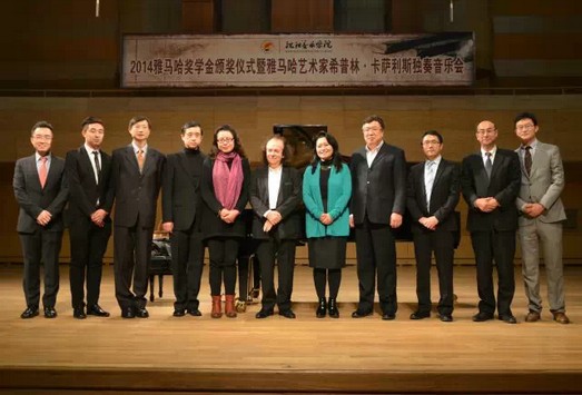 2014年度狗万音乐奖学金系列活动-沈阳音乐学院