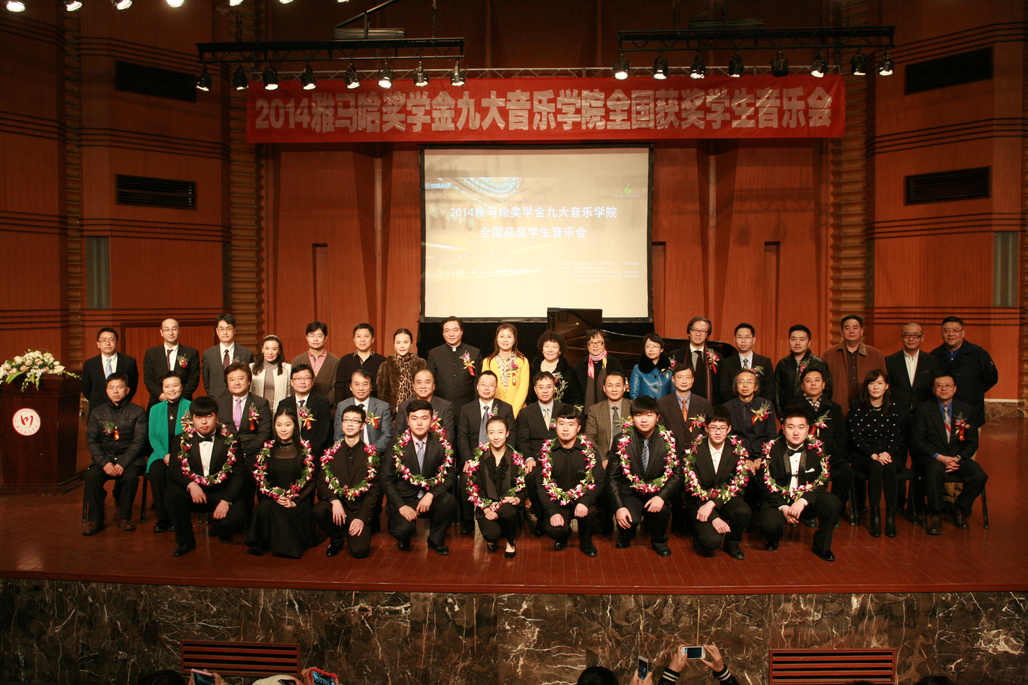 2014狗万奖学金九大音乐学院全国获奖学生音乐会圆满落幕