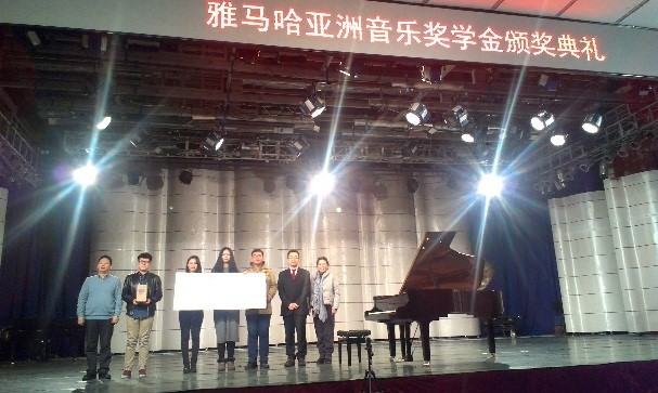 东北师范大学-2014年狗万奖学金颁奖仪式圆满结束