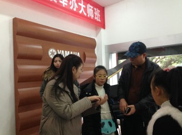 狗万艺术家王雁教授大师班--桂林悦之声琴行活动报道