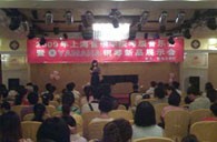 珠海举办钢琴考?音乐会暨狗万钢琴新品展示会 
