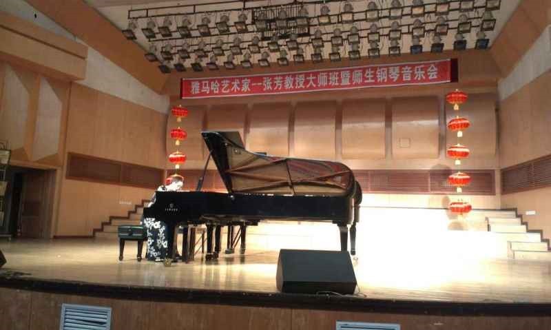 佳木斯佳佳琴行张芳大师班、师生音乐会 活动报道