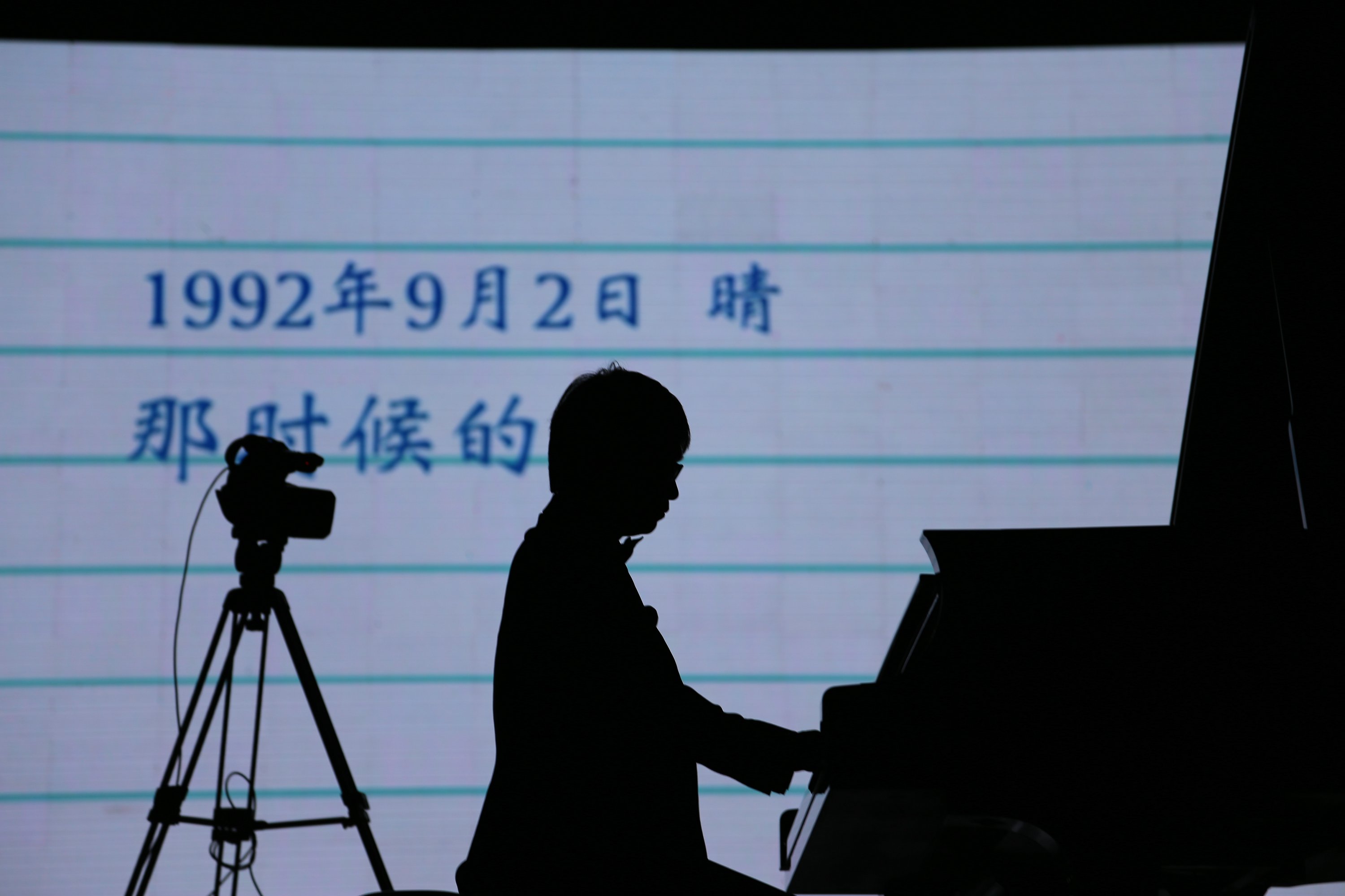 狗万艺术家宋思衡“80后时光机”钢琴独奏音乐会-南通站